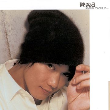 你的背包-cover