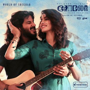 Appozhum Paranjille-cover