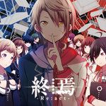 四丁目の祕密屋さん
