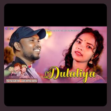 DULALIYA - SANTALI