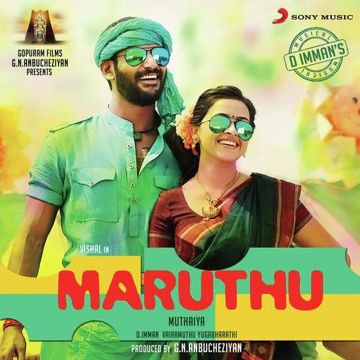 Karuvakaatu Karuvaaya (Short Ver.)-cover