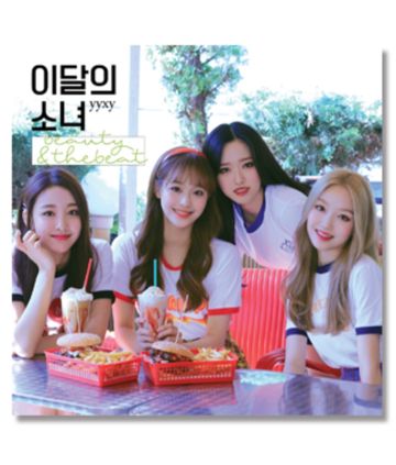 love4eva (romanized lyrics)-cover