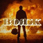 Вояж-cover