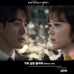 기적 같은 일이야(Drama ver.)-cover