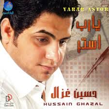 كل سنة حبك اضل
