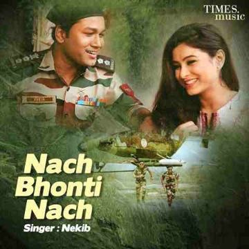 Nach Bhonti Nach-cover