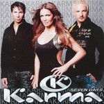Amore mio(pipi's trance mix)(Remix)-cover