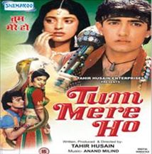 Jabse Dekha Tumko Yaara-cover