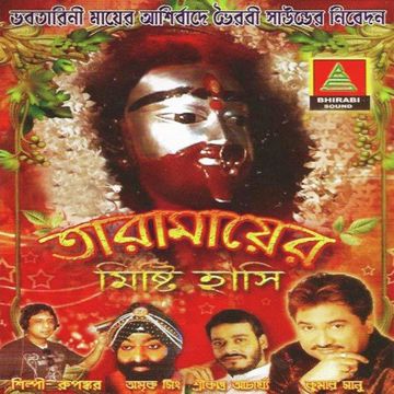 kumar-sanu-bhakti-cover-image