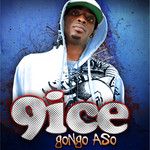 Gongo Aso-cover