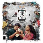 Njan Uyarnu Pogum-cover