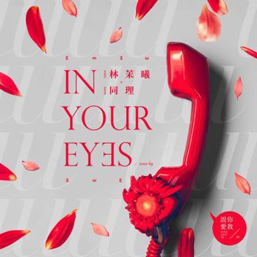 In Your Eyes-cover