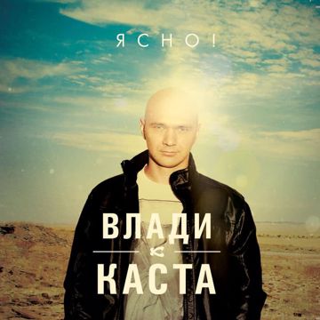 прощание-cover