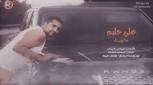ماريد