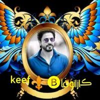 حبك ف الوريد دمى/كازانوڤا
