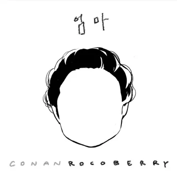 coveImg