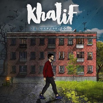 khalif--cover-image