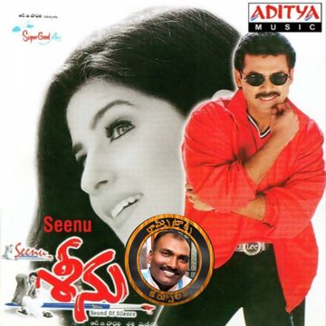 Allo Neredu Kalladana- HQ CLEAR