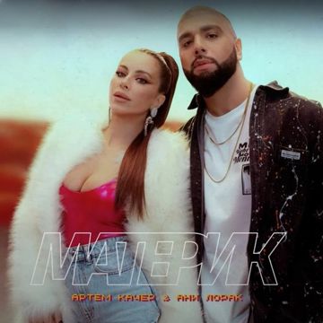 Материк-cover