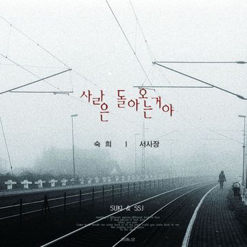 안녕! 디지몬-cover