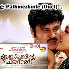 Pathinezhinte Poonkaralil short-cover