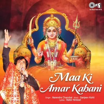 Ab Na Roko-cover