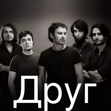 okean-elzy--cover-image
