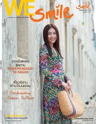 เต็มใจให้ตั๋ว ยูริ(Sing)