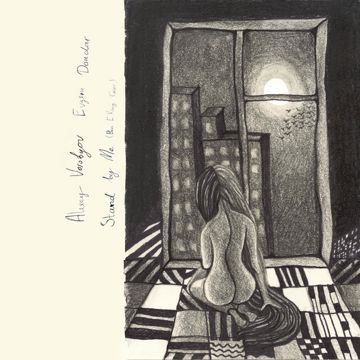 Сумасшедшая