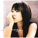 夜盲症-cover