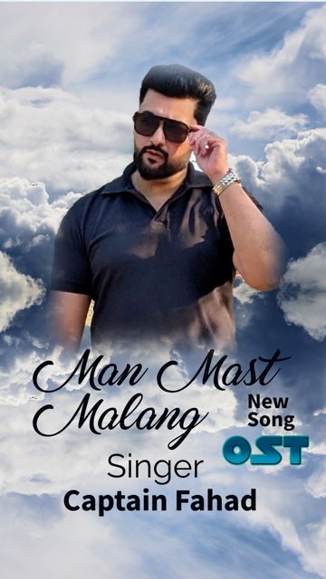 Mann Mast Malang OST-cover