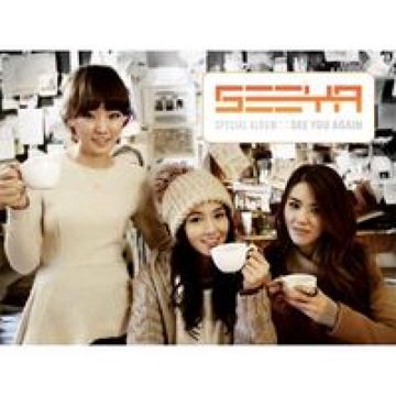 내겐 너무 멋진 그대-cover