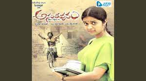 Konte Chuputho (Short Ver.)