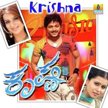Neenu Banda Mele-cover
