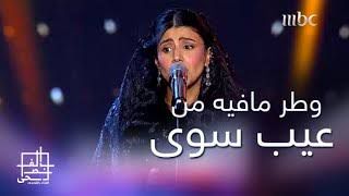 وطر ما فيه من عيب-cover