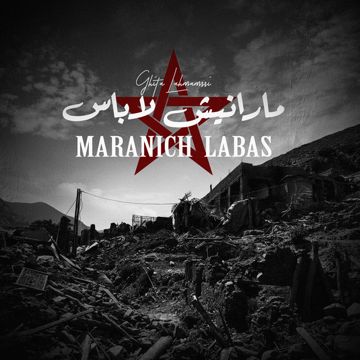 Maranich Labas-cover