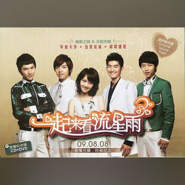 爱的华尔兹-cover