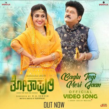 Baglu Tegi Meri Jaan (ತೋತಾಪುರಿ)-cover