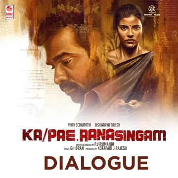 Ka Pae Ranasingam Dialogue-cover