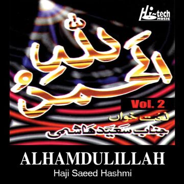 Alhamdulillah-cover