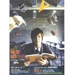 姐姐妹妹站起來