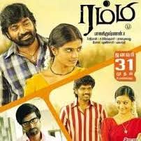 Koodamela Koodavechi  short-cover