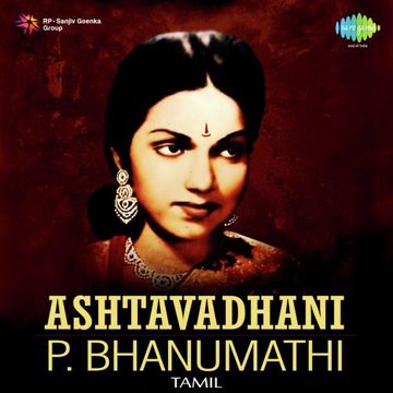 Maasilaa Unmai Kaathalae-cover