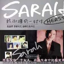 你走你的路-cover