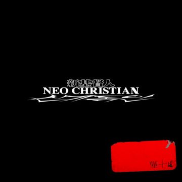 Hymn-cover