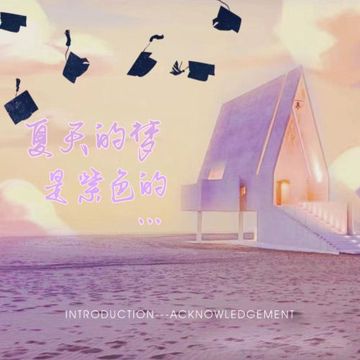 纪念品-cover