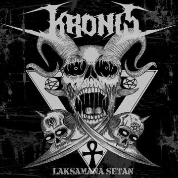 Aku Adalah Mentarimu-cover