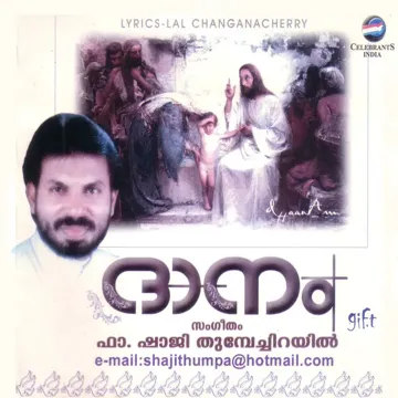 Jeevanum-cover