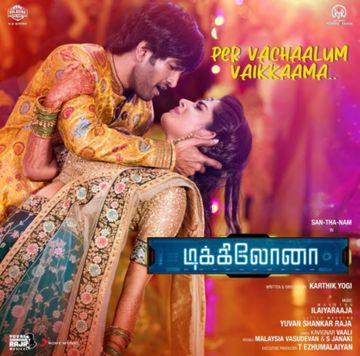 Per Vachaalum Vaikkaama-cover
