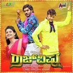 Tea Angadi Munde-cover